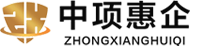 中项惠企（山东）项目管理有限公司