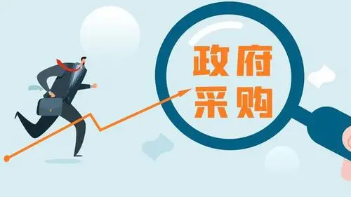 聊城市东昌府区财政局关于转发《山东省财政厅关于印发山东省政府采购履约验收管理办法的通知》的通知