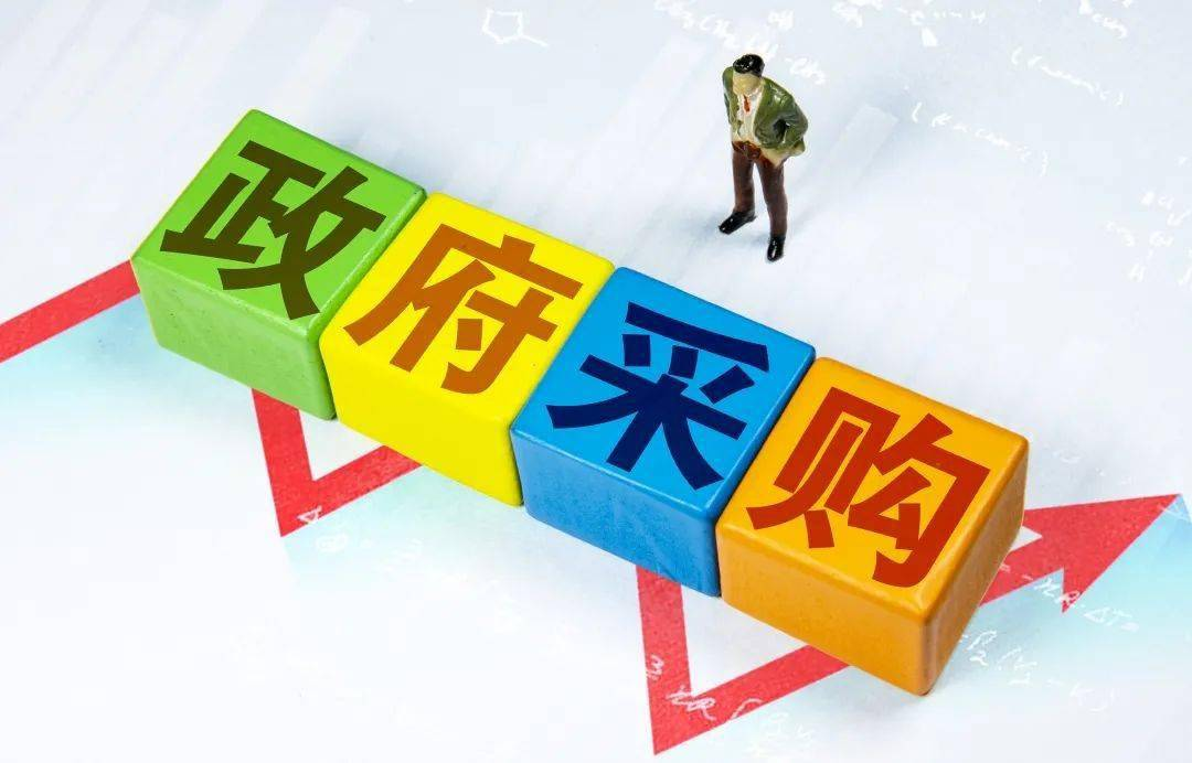 东昌财采字[2022]15号--关于转发《聊城市财政局关于转发 山东省2023年政府集中采购目录及标准 的通知》的通知